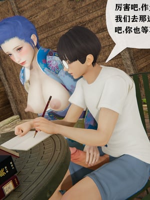 [阿菊厨子]妈妈们黏糊糊的交配日常04_018