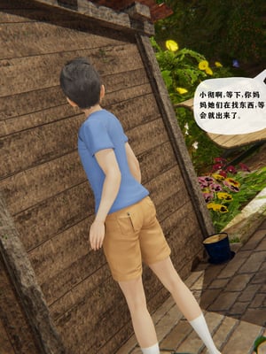 [阿菊厨子]妈妈们黏糊糊的交配日常04_023