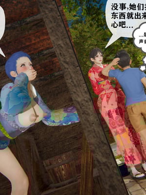 [阿菊厨子]妈妈们黏糊糊的交配日常04_026