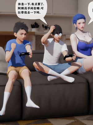 [阿菊厨子]妈妈们黏糊糊的交配日常04_038