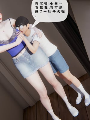 [阿菊厨子]妈妈们黏糊糊的交配日常04_039