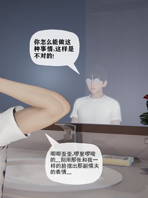 [阿菊厨子]妈妈们黏糊糊的交配日常04_041