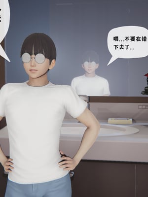 [阿菊厨子]妈妈们黏糊糊的交配日常04_042