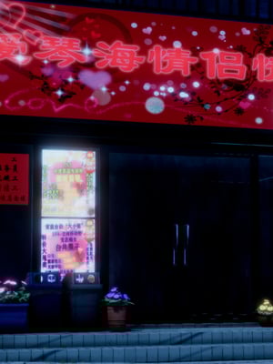 [阿菊厨子]妈妈们黏糊糊的交配日常04_045