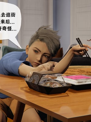 [阿菊厨子]妈妈们黏糊糊的交配日常04_047