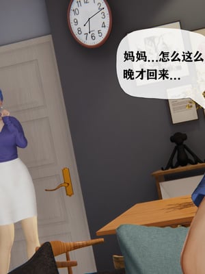 [阿菊厨子]妈妈们黏糊糊的交配日常04_053