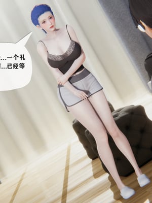 [阿菊厨子]妈妈们黏糊糊的交配日常04_064