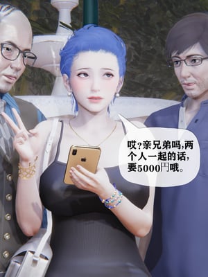 [阿菊厨子]妈妈们黏糊糊的交配日常04_075