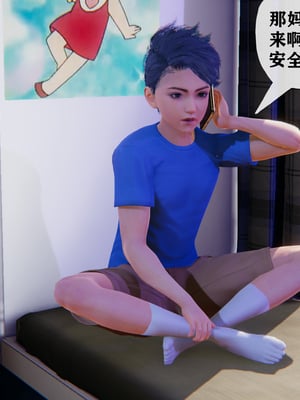 [阿菊厨子]妈妈们黏糊糊的交配日常04_090