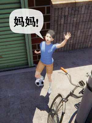 [阿菊厨子]妈妈们黏糊糊的交配日常04_094