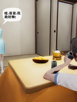 [阿菊厨子]妈妈们黏糊糊的交配日常05_004