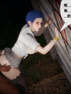 [阿菊厨子]妈妈们黏糊糊的交配日常05_025