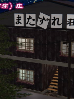 [阿菊厨子]妈妈们黏糊糊的交配日常05_027