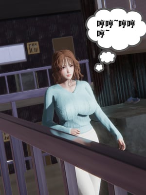 [阿菊厨子]妈妈们黏糊糊的交配日常05_028