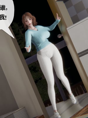 [阿菊厨子]妈妈们黏糊糊的交配日常05_030