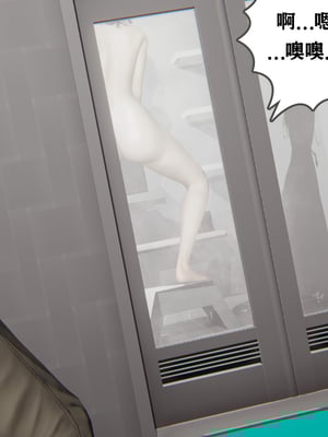 [阿菊厨子]妈妈们黏糊糊的交配日常05_049