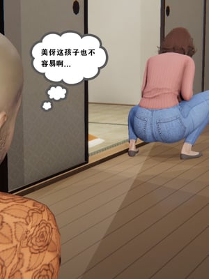 [阿菊厨子]妈妈们黏糊糊的交配日常05_059