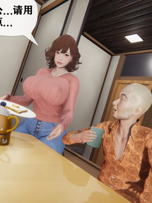 [阿菊厨子]妈妈们黏糊糊的交配日常05_060