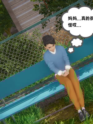 [阿菊厨子]妈妈们黏糊糊的交配日常05_066