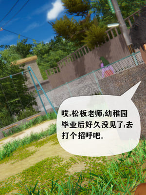 [阿菊厨子]妈妈们黏糊糊的交配日常05_067