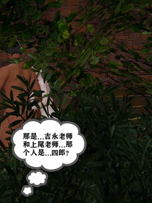 [阿菊厨子]妈妈们黏糊糊的交配日常05_081