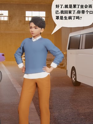 [阿菊厨子]妈妈们黏糊糊的交配日常05_094