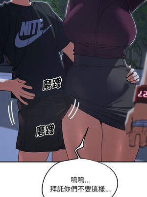 危險同學會 86-87話_86_04_lufm