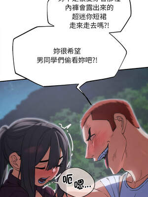 危險同學會 86-87話_86_07_lwsy