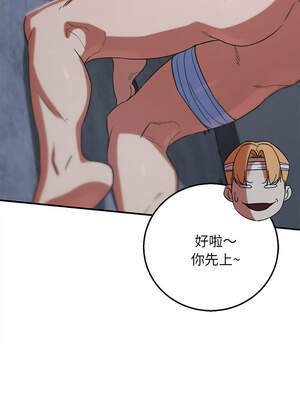 危險同學會 86-87話_86_08_sptk