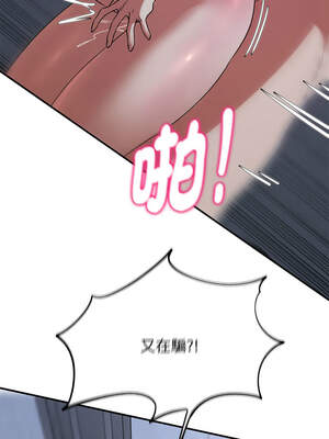 危險同學會 86-87話_86_10_fhef