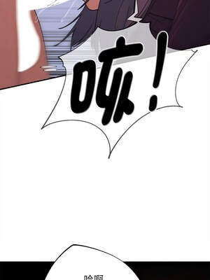 危險同學會 86-87話_86_11_qvdp