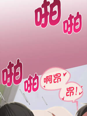 危險同學會 86-87話_87_05_rafr