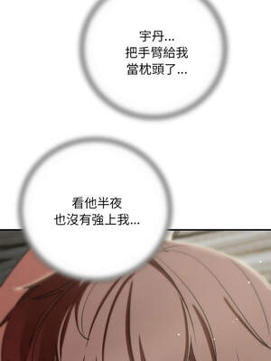 危險同學會 86-87話_87_08_akpc