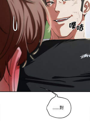 危險同學會 86-87話_87_10_nqcp