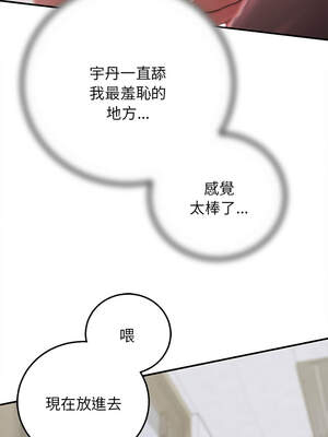 危險同學會 86-87話_87_12_lsfb