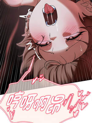 危險同學會 86-87話_87_16_kpol