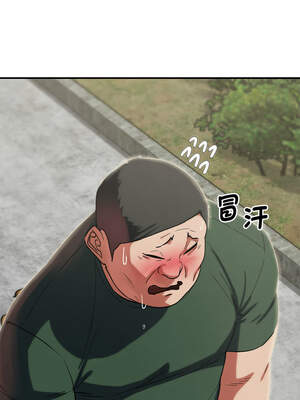 危險同學會 86-87話_87_18_ekdp