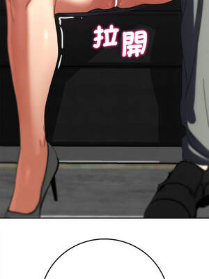 危險同學會 86-87話_87_19_tiwc