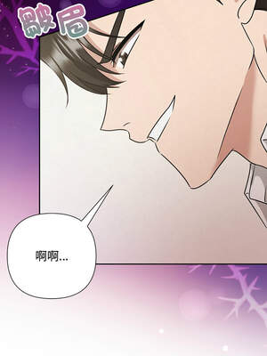 吞噬暗夜 55話[完結]_55_03_hkpi