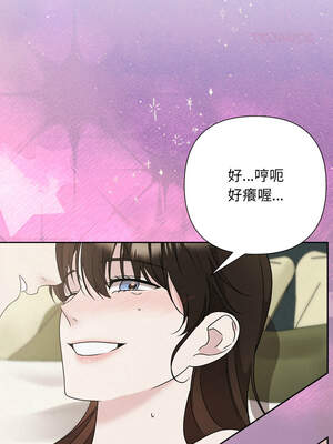 吞噬暗夜 55話[完結]_55_14_tgtn