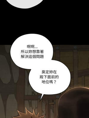 親密寶鑑 39-40話_39_08_ktjw