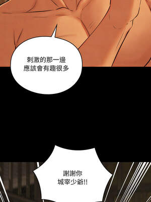 親密寶鑑 39-40話_39_09_bjsi