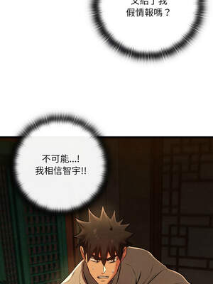 親密寶鑑 39-40話_39_11_ujpk