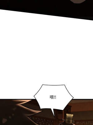 親密寶鑑 39-40話_39_14_ghrp