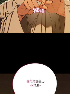 親密寶鑑 39-40話_40_02_mdqi