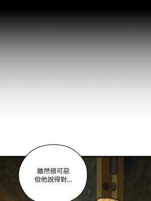 親密寶鑑 39-40話_40_03_twkf