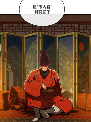 親密寶鑑 39-40話_40_05_nemq