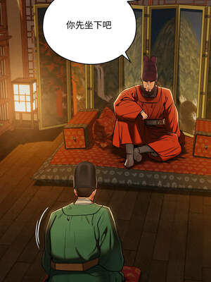 親密寶鑑 39-40話_40_06_avon