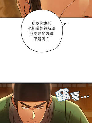 親密寶鑑 39-40話_40_07_jidm