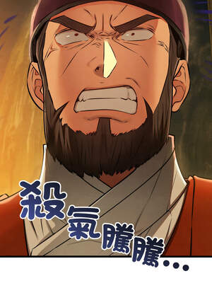 親密寶鑑 39-40話_40_11_cghg